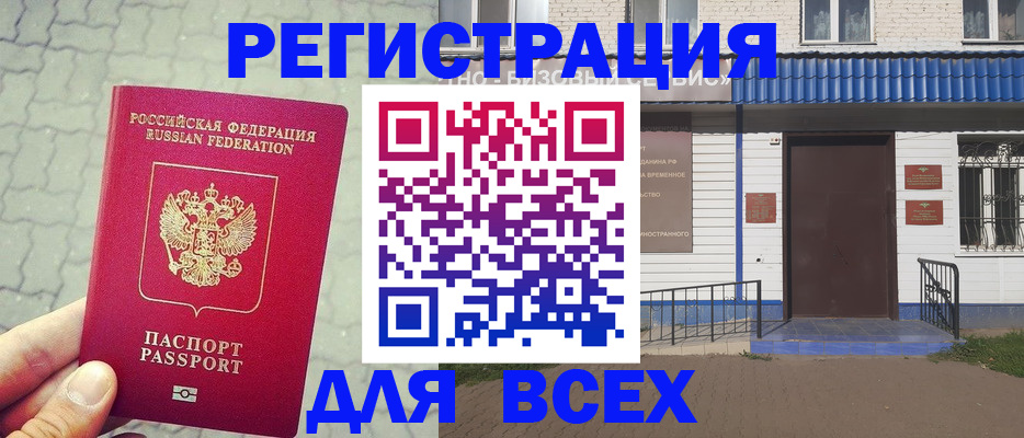 временная регистрация адрес в Нижнем Тагиле