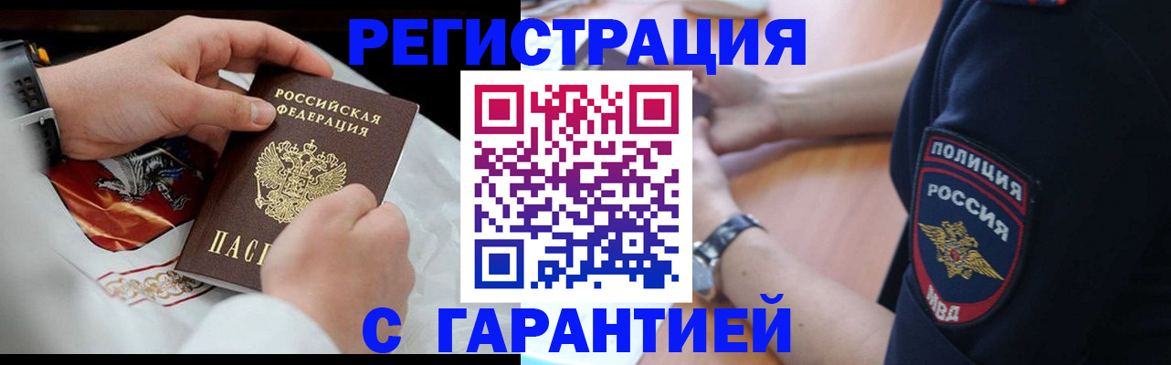 прописка в квартире в Нижнем Тагиле
