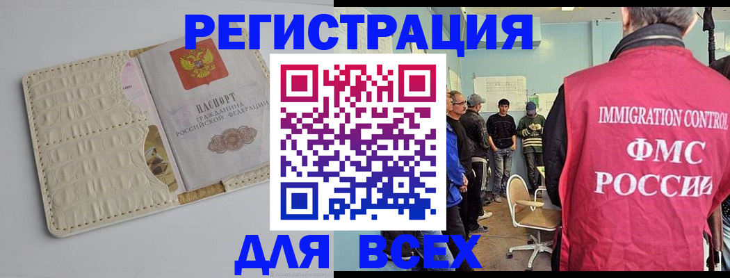 временная регистрация госуслуги в Нижнем Тагиле