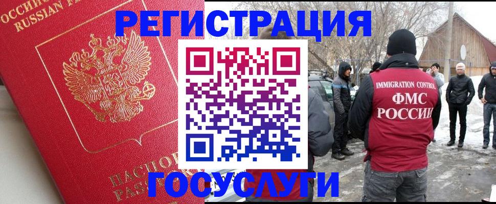 временная регистрация адрес в Нижнем Тагиле